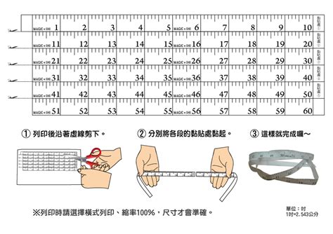 一尺幾吋|高度轉換器